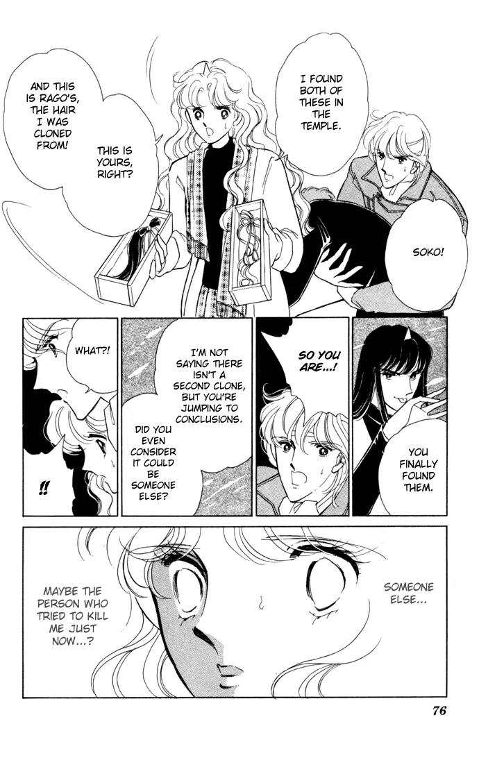 Ao no Fuuin Chapter 31 page 17 - Chapter 31