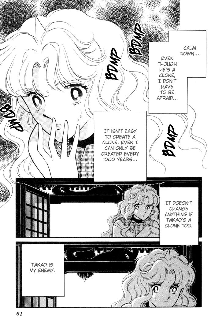 Ao no Fuuin Chapter 31 page 2 - Chapter 31