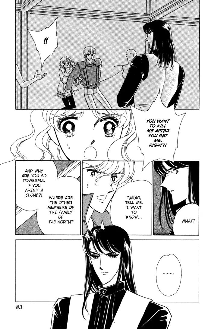 Ao no Fuuin Chapter 31 page 24 - Chapter 31