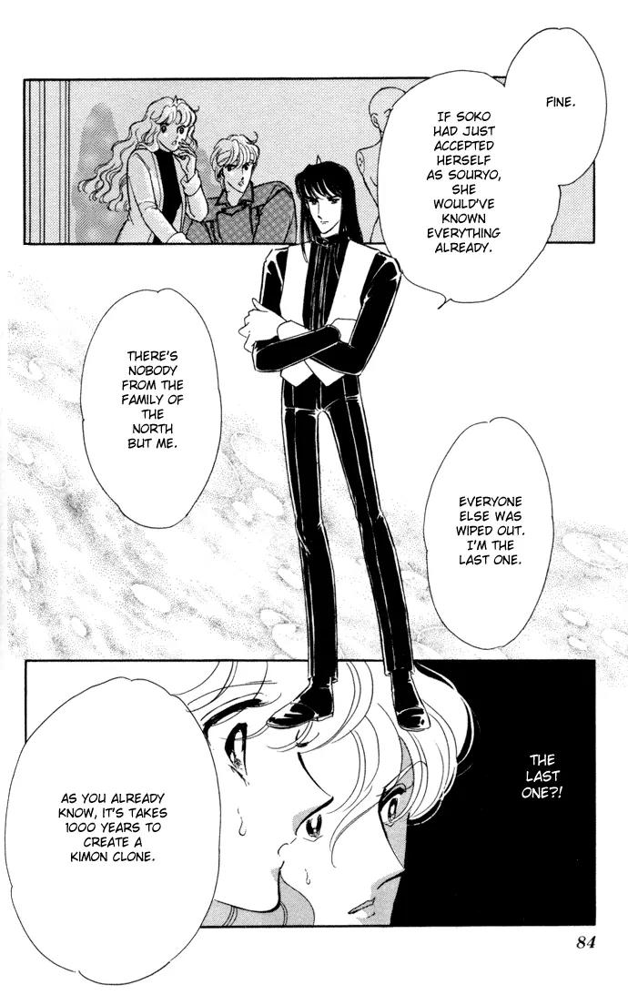 Ao no Fuuin Chapter 31 page 25 - Chapter 31