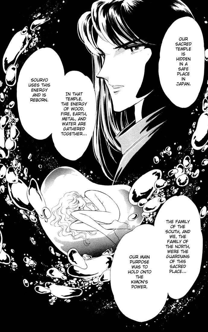Ao no Fuuin Chapter 31 page 26 - Chapter 31