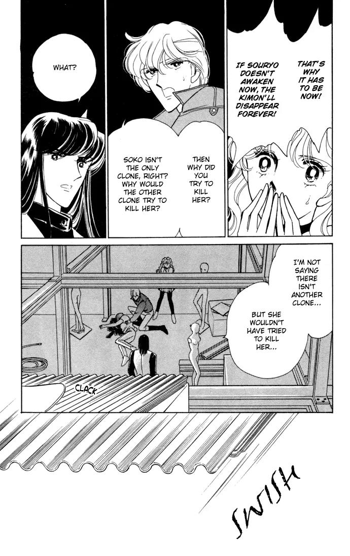 Ao no Fuuin Chapter 31 page 28 - Chapter 31