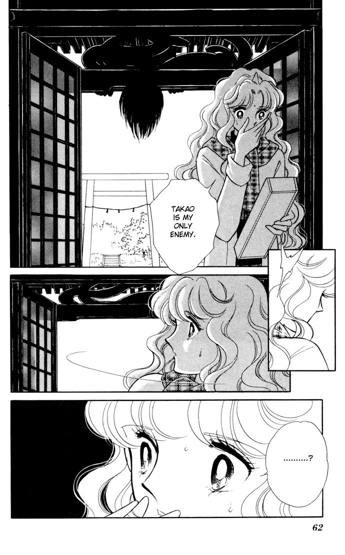 Ao no Fuuin Chapter 31 page 3 - Chapter 31