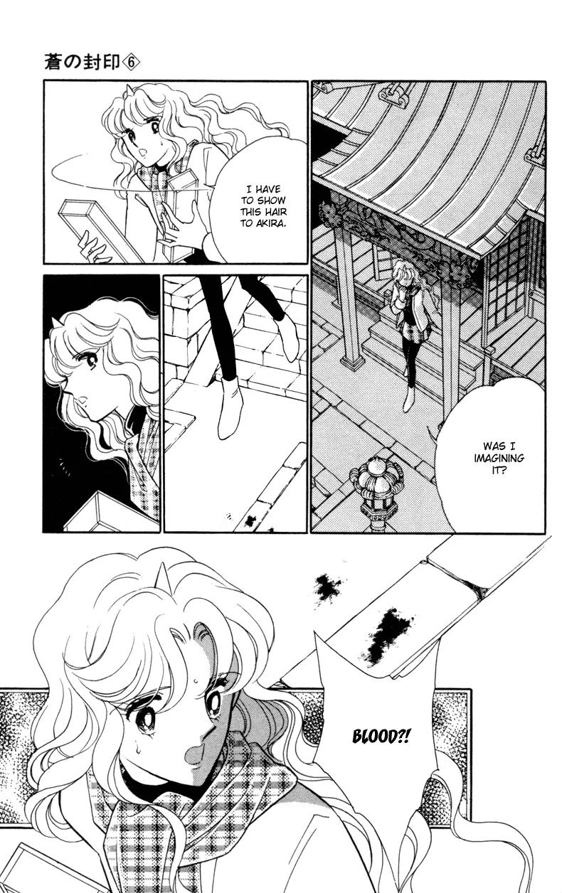 Ao no Fuuin Chapter 31 page 4 - Chapter 31