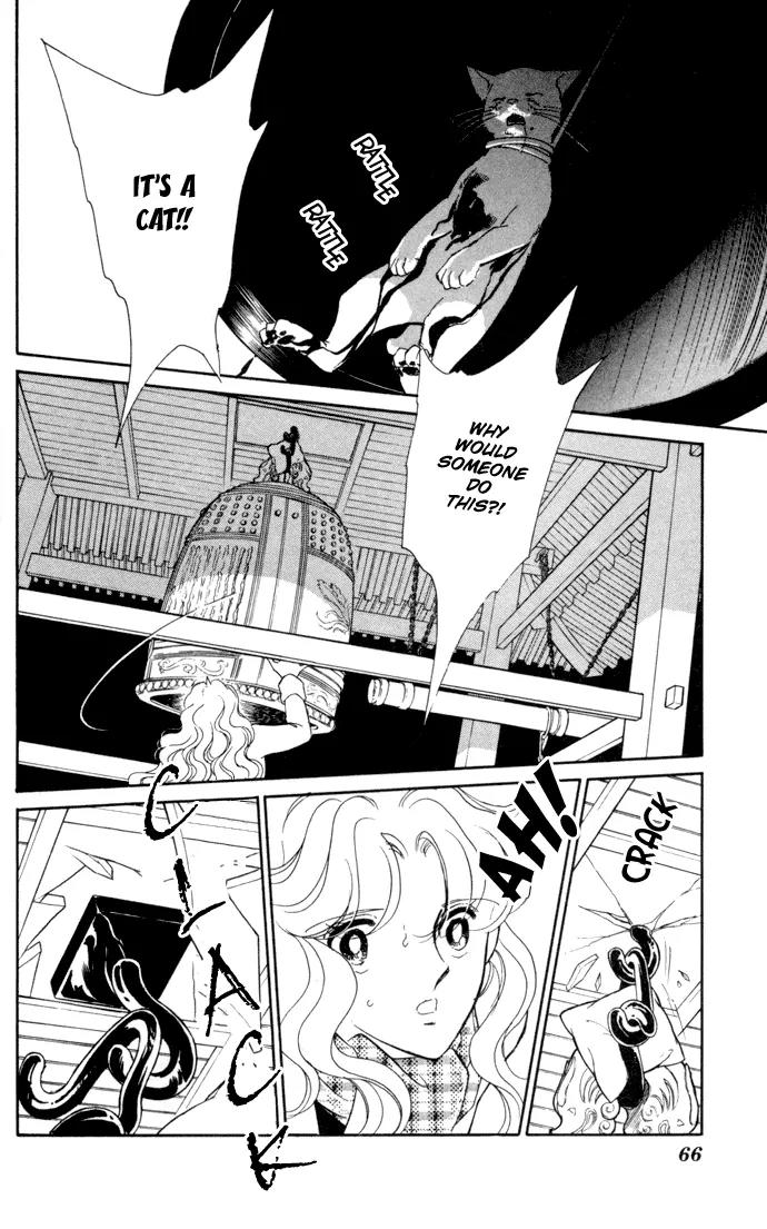 Ao no Fuuin Chapter 31 page 7 - Chapter 31