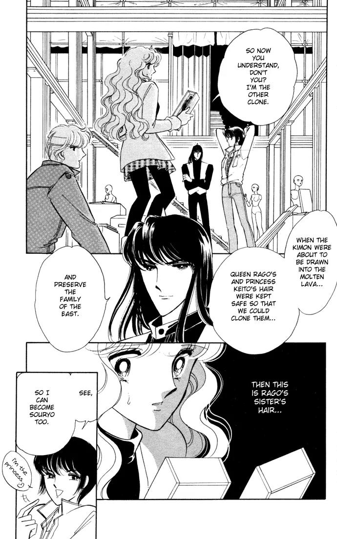 Ao no Fuuin Chapter 32 page 1 - Chapter 32
