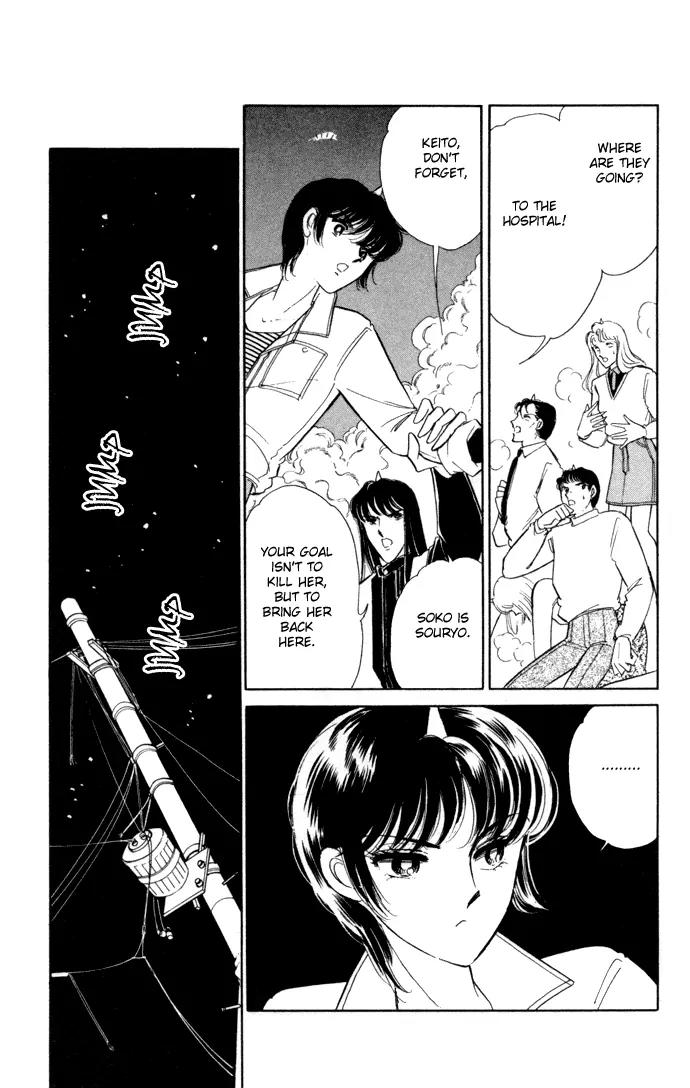Ao no Fuuin Chapter 32 page 11 - Chapter 32