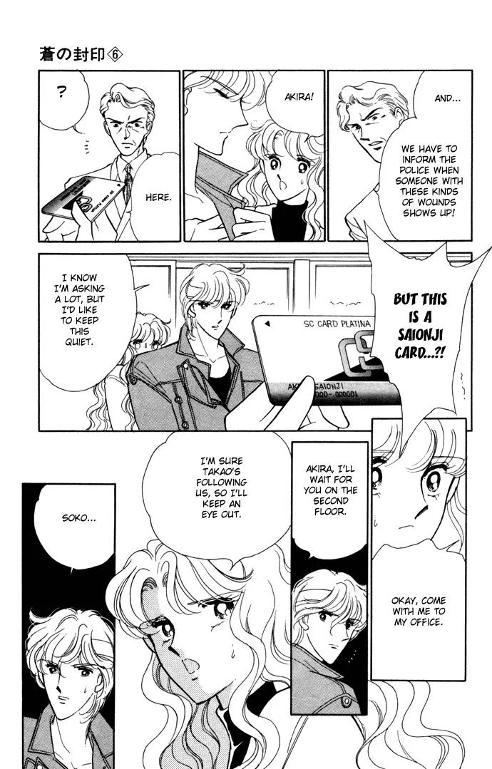 Ao no Fuuin Chapter 32 page 17 - Chapter 32