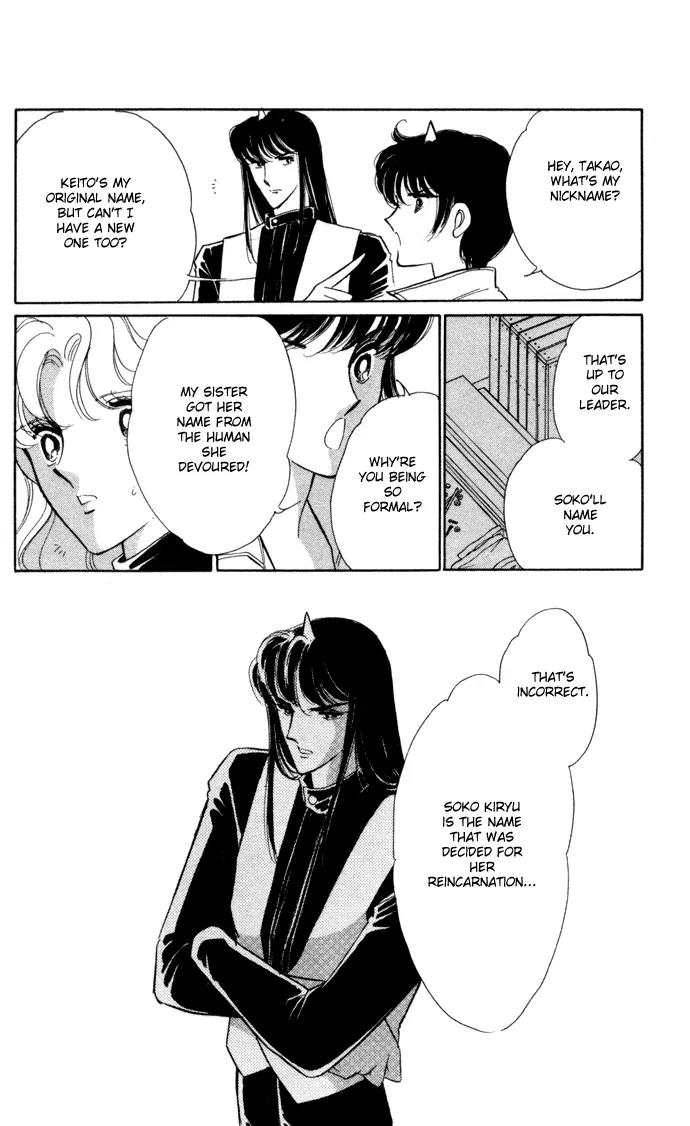 Ao no Fuuin Chapter 32 page 2 - Chapter 32