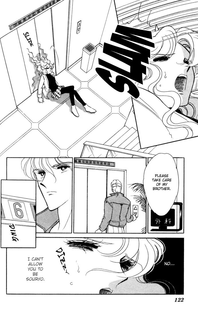 Ao no Fuuin Chapter 32 page 24 - Chapter 32