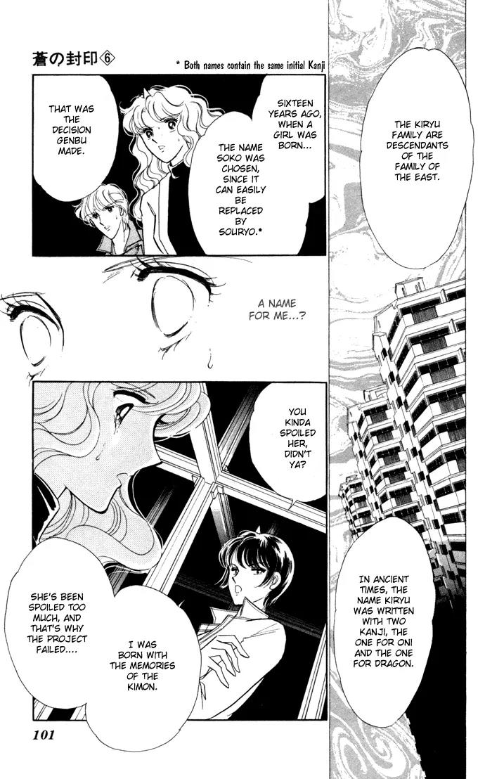 Ao no Fuuin Chapter 32 page 3 - Chapter 32