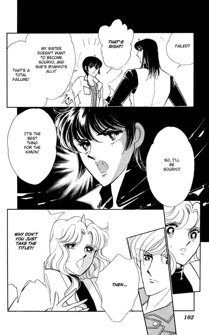 Ao no Fuuin Chapter 32 page 4 - Chapter 32