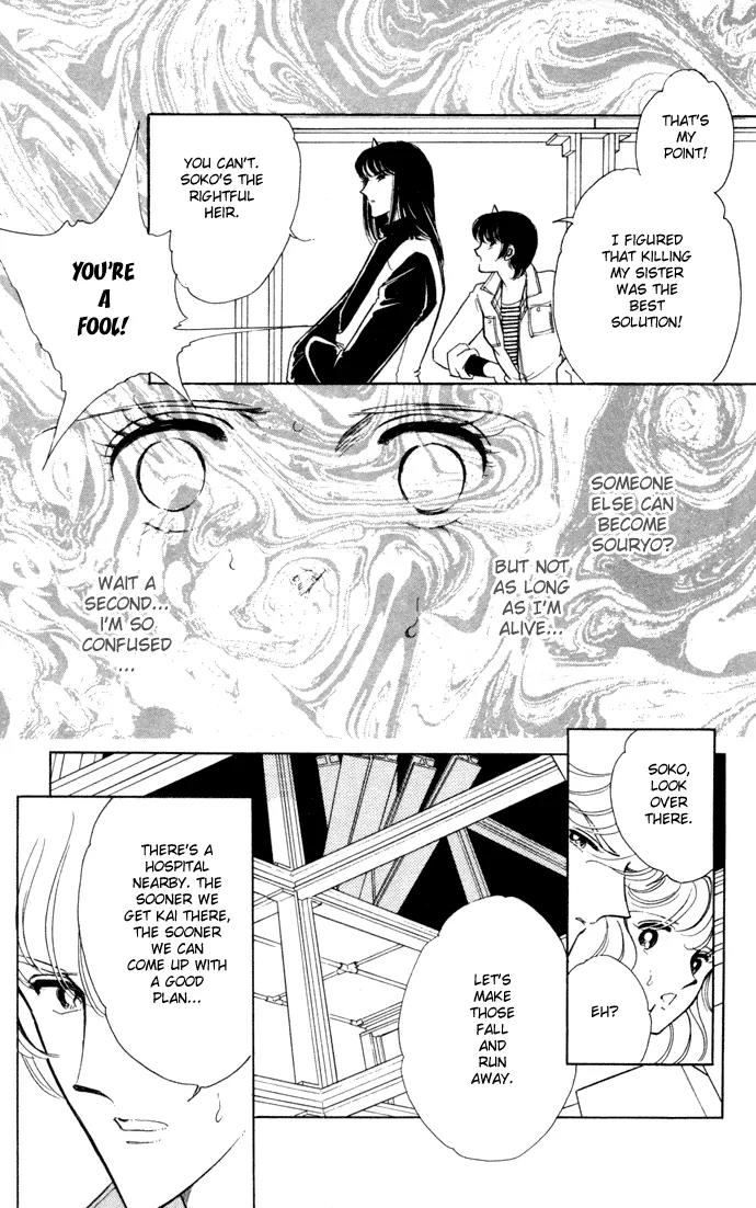 Ao no Fuuin Chapter 32 page 7 - Chapter 32