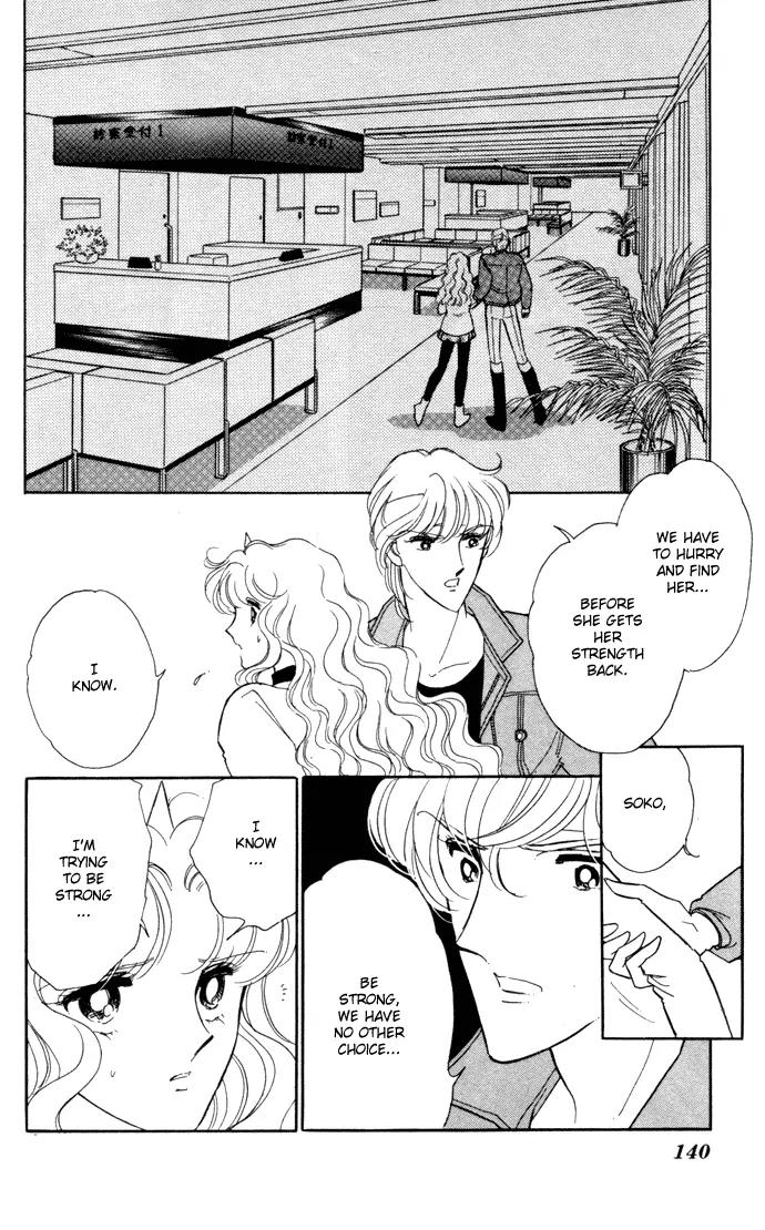 Ao no Fuuin Chapter 33 page 1 - Chapter 33