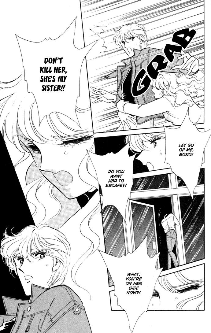 Ao no Fuuin Chapter 33 page 12 - Chapter 33