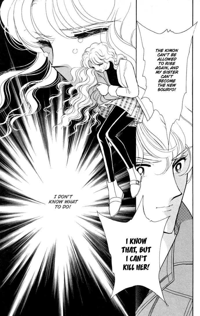 Ao no Fuuin Chapter 33 page 14 - Chapter 33