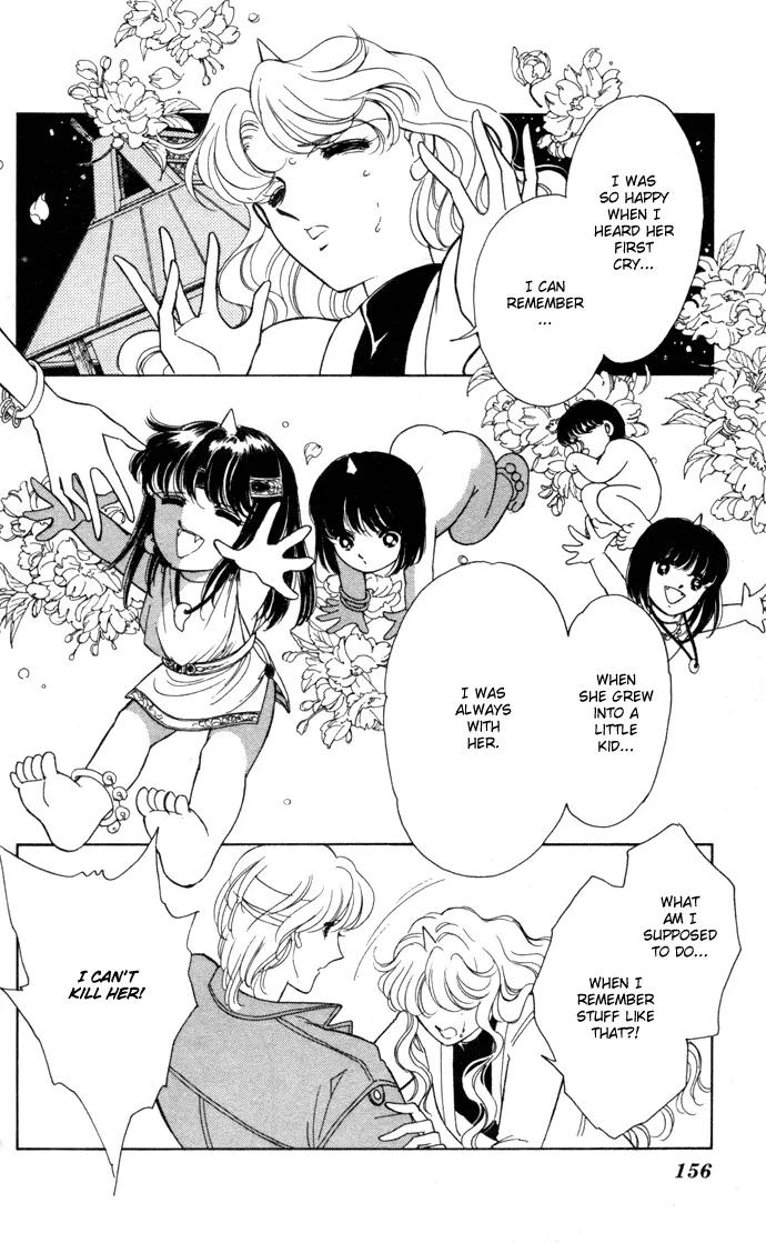 Ao no Fuuin Chapter 33 page 17 - Chapter 33