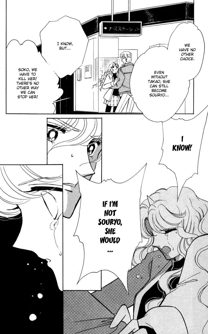 Ao no Fuuin Chapter 33 page 19 - Chapter 33