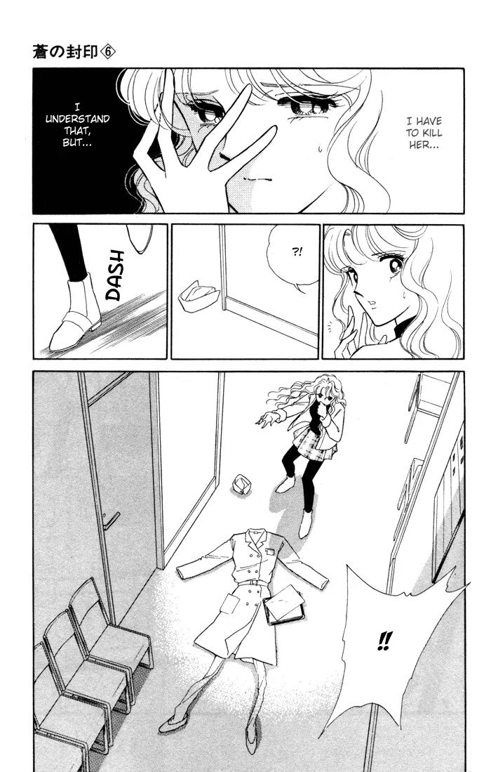 Ao no Fuuin Chapter 33 page 2 - Chapter 33