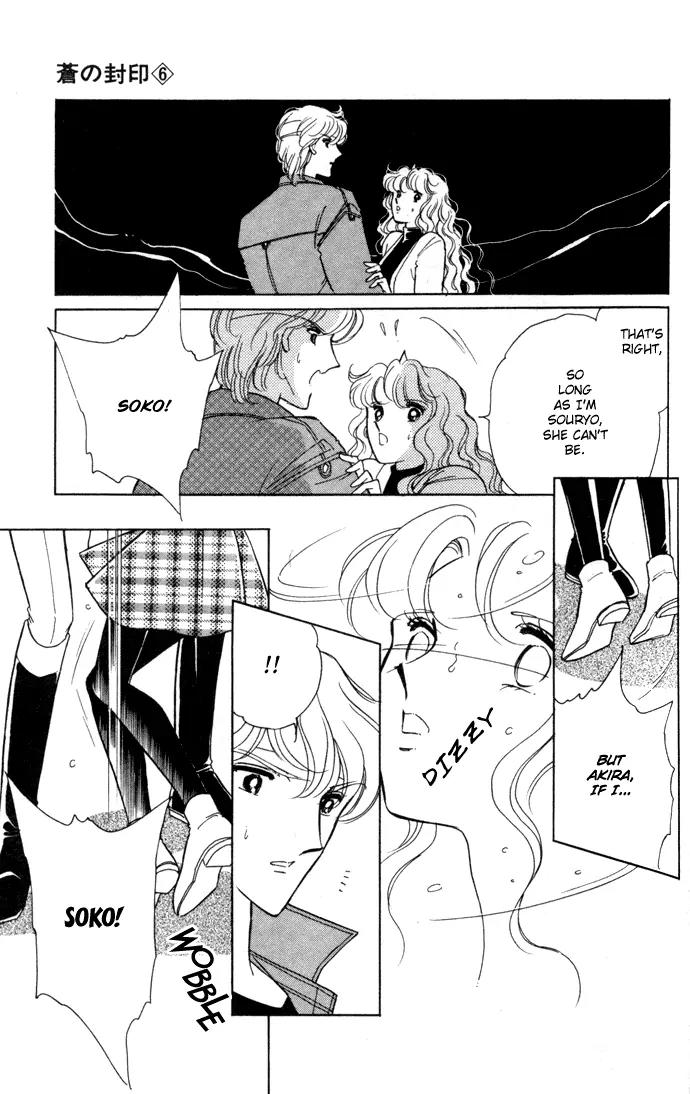 Ao no Fuuin Chapter 33 page 20 - Chapter 33