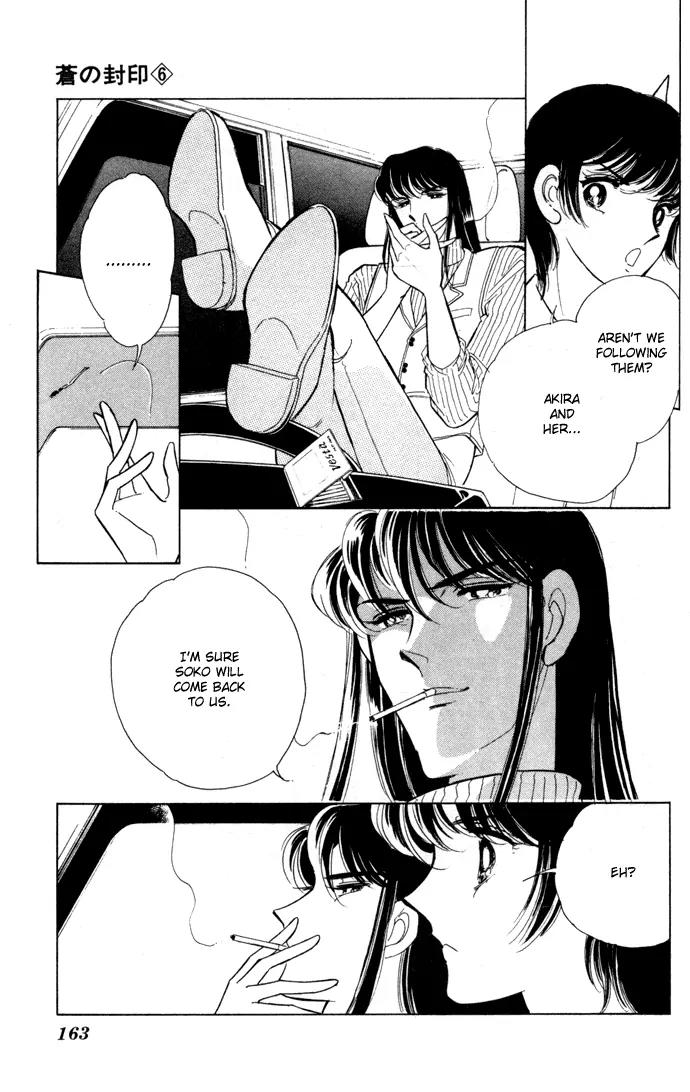Ao no Fuuin Chapter 33 page 24 - Chapter 33