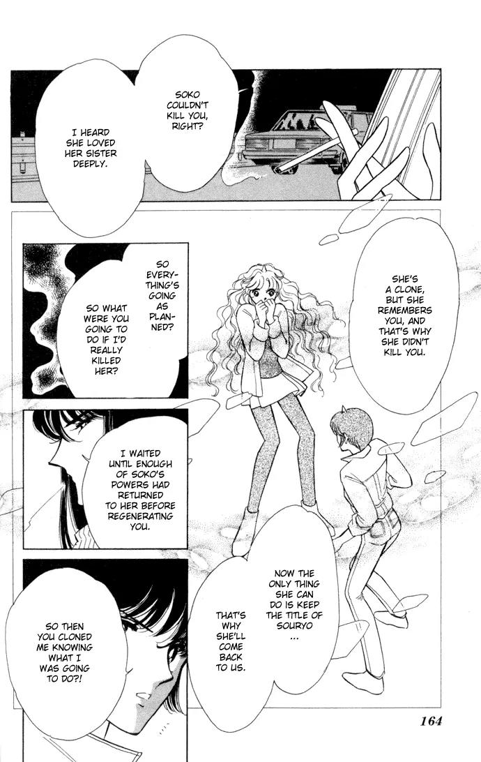 Ao no Fuuin Chapter 33 page 25 - Chapter 33