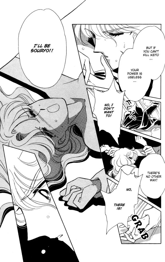 Ao no Fuuin Chapter 33 page 34 - Chapter 33