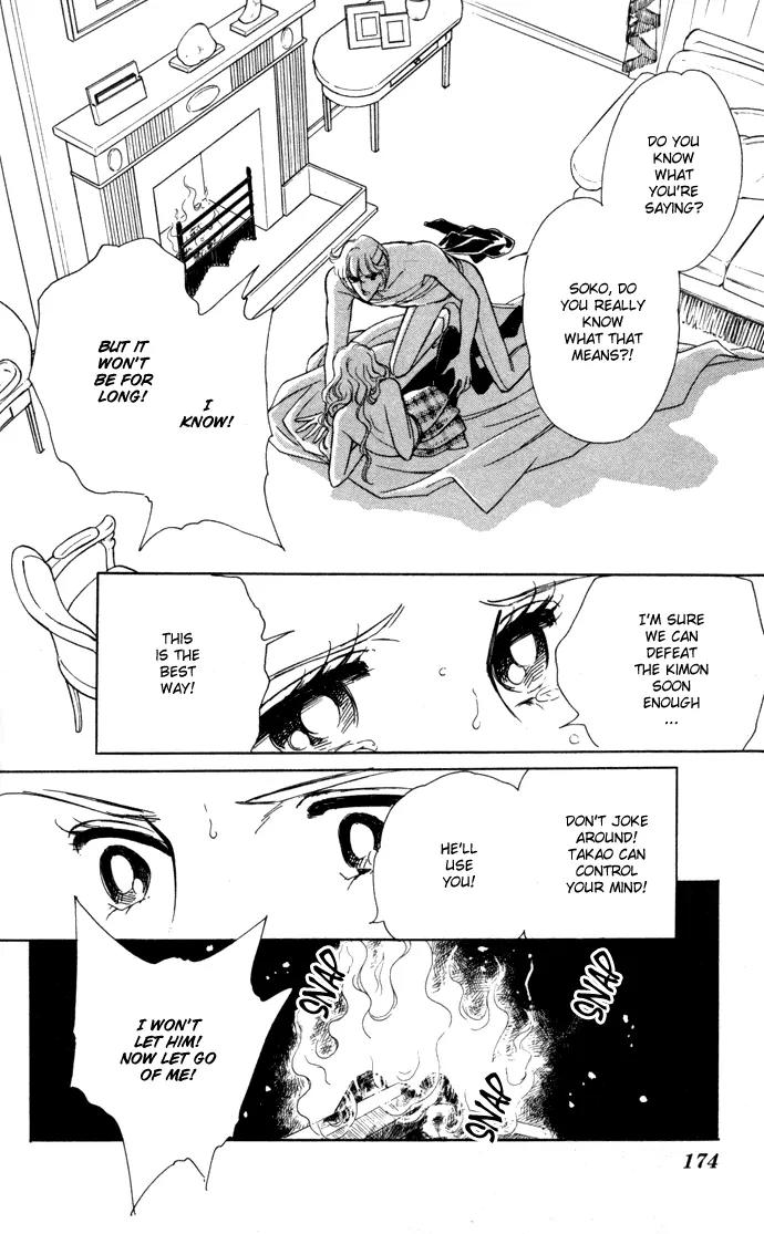 Ao no Fuuin Chapter 33 page 35 - Chapter 33