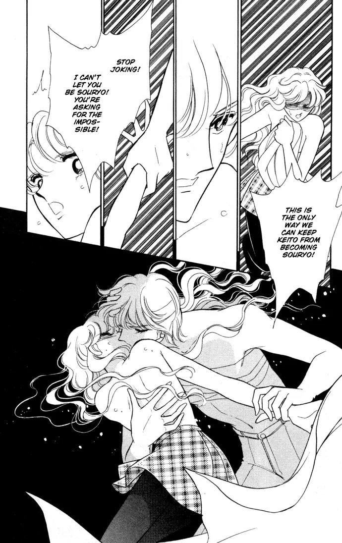 Ao no Fuuin Chapter 33 page 36 - Chapter 33