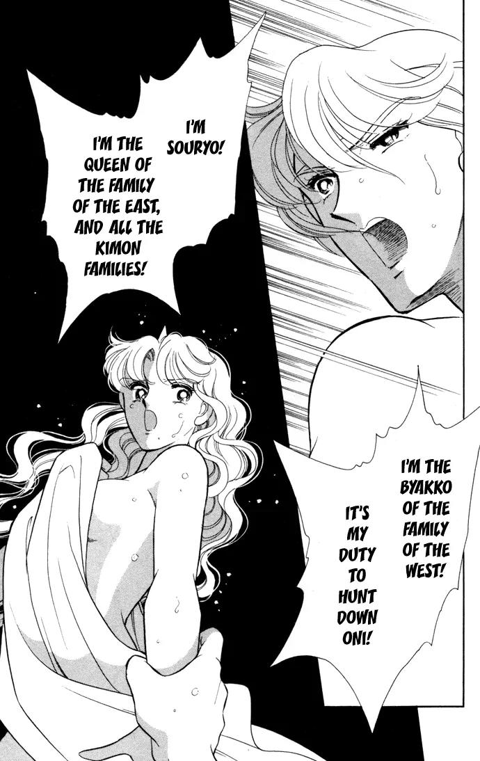 Ao no Fuuin Chapter 33 page 42 - Chapter 33