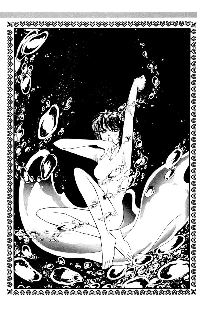 Ao no Fuuin Chapter 33 page 46 - Chapter 33