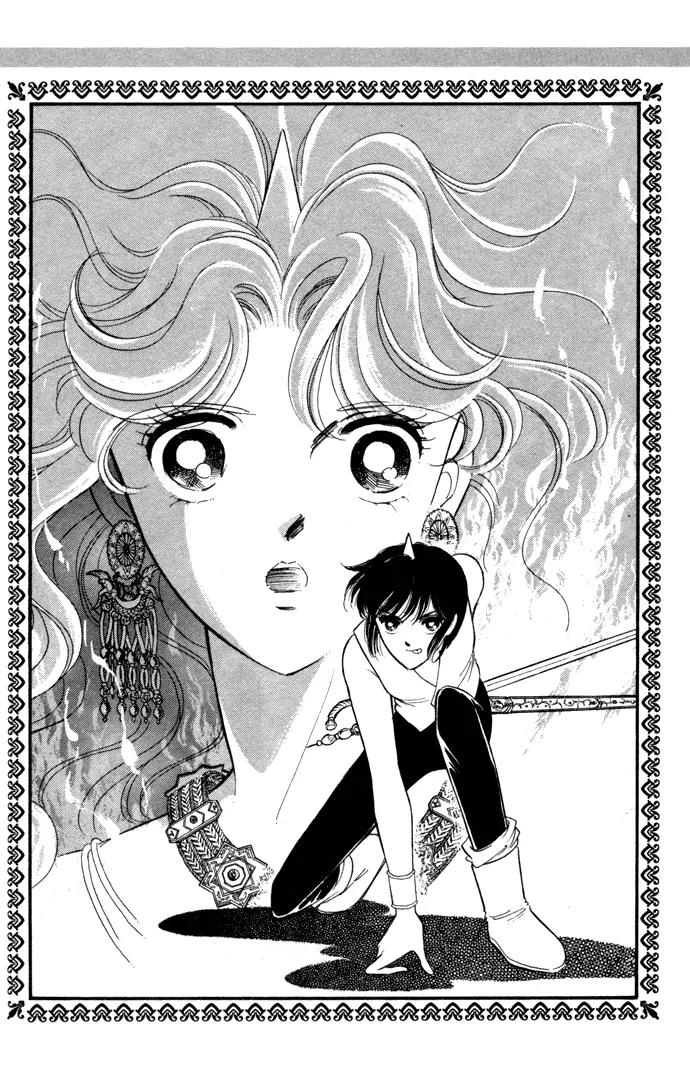 Ao no Fuuin Chapter 33 page 47 - Chapter 33