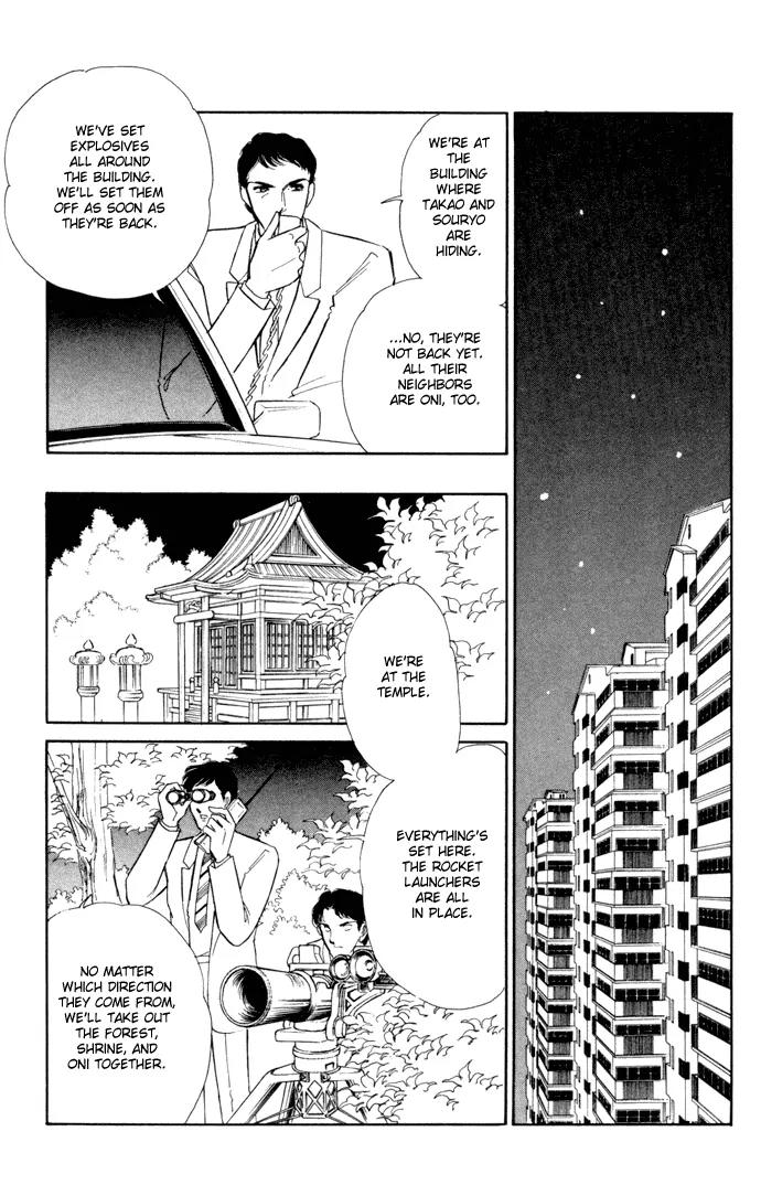 Ao no Fuuin Chapter 34 page 11 - Chapter 34