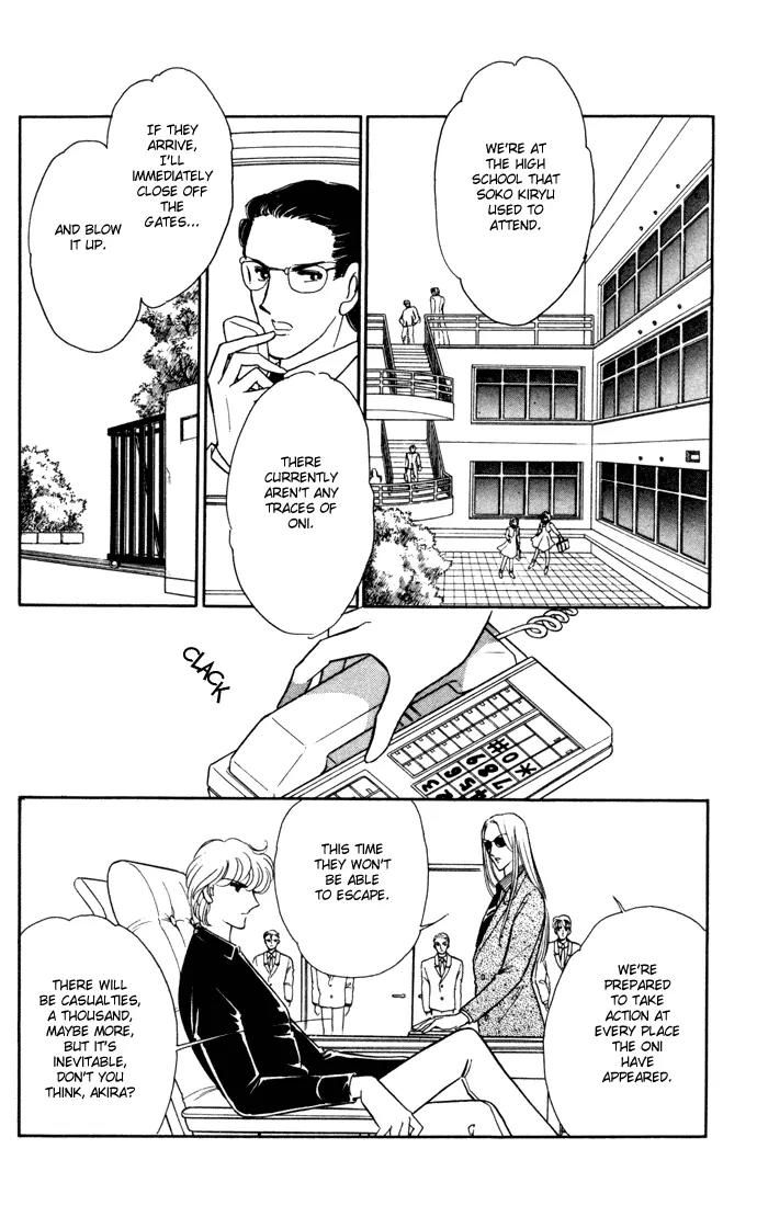 Ao no Fuuin Chapter 34 page 12 - Chapter 34