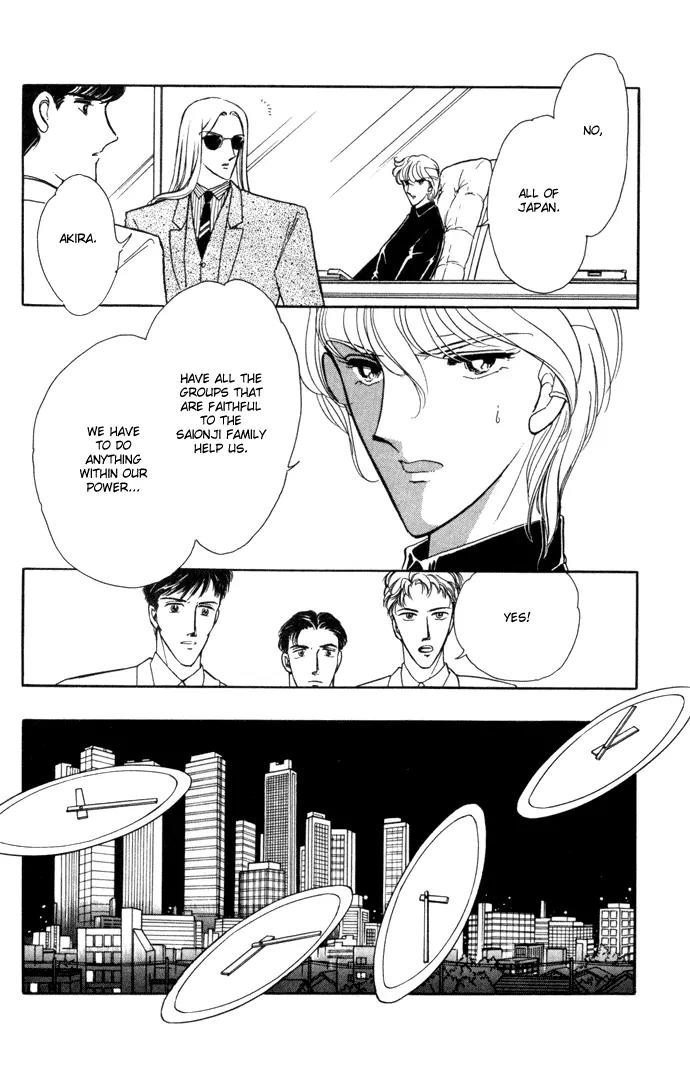 Ao no Fuuin Chapter 34 page 14 - Chapter 34