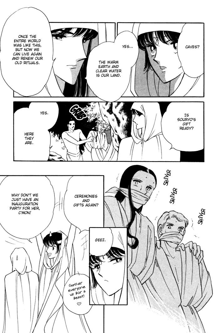 Ao no Fuuin Chapter 34 page 17 - Chapter 34