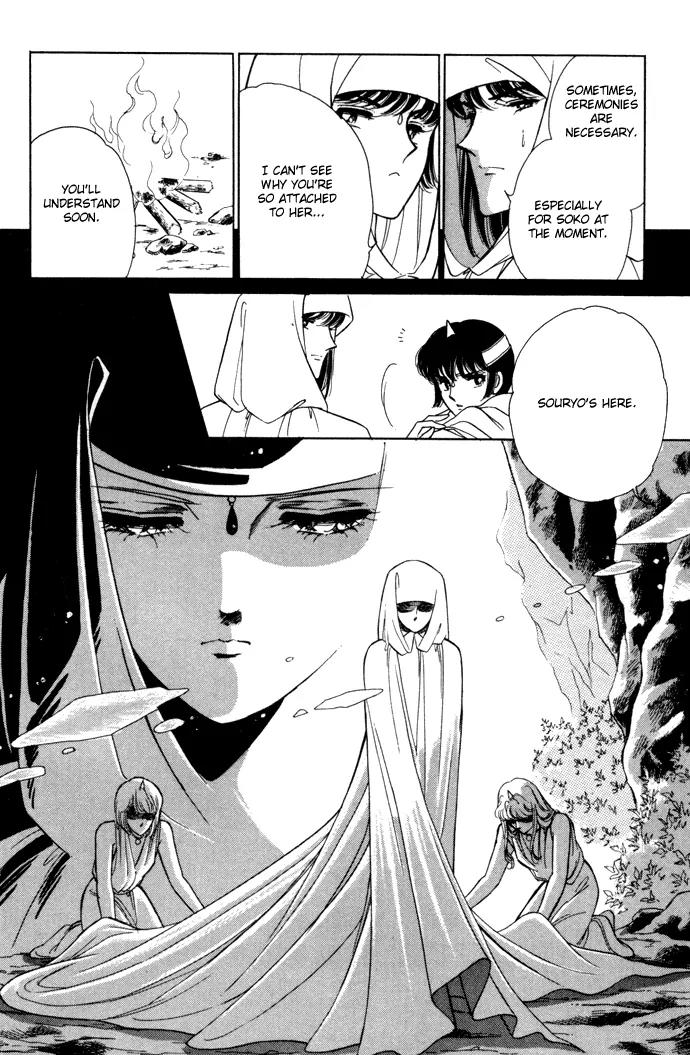 Ao no Fuuin Chapter 34 page 18 - Chapter 34