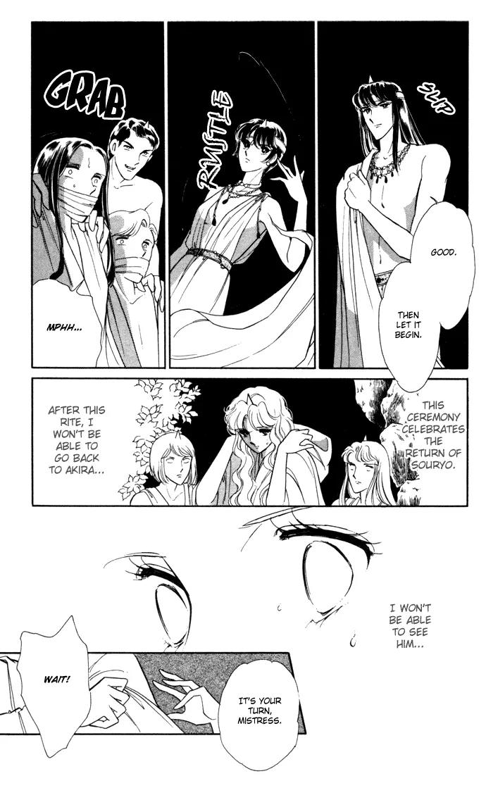 Ao no Fuuin Chapter 34 page 19 - Chapter 34