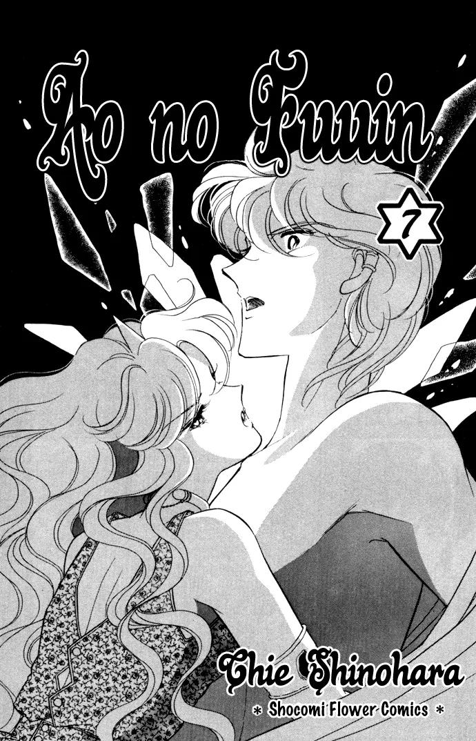 Ao no Fuuin Chapter 34 page 2 - Chapter 34