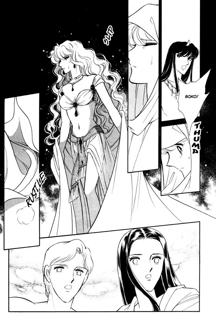 Ao no Fuuin Chapter 34 page 20 - Chapter 34