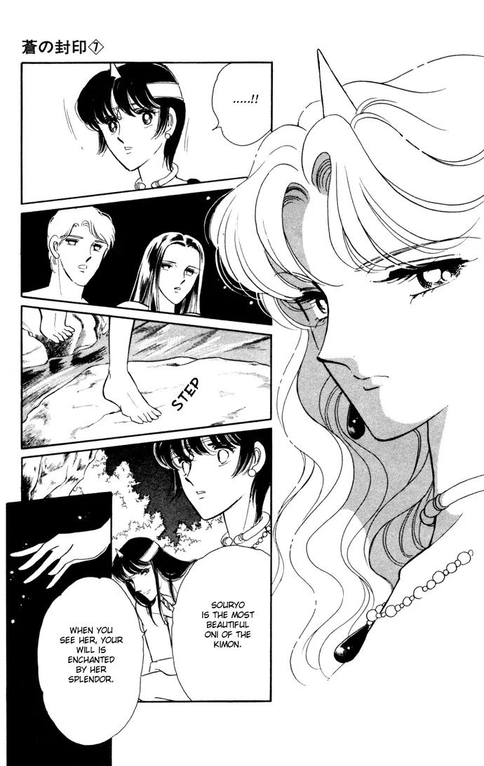 Ao no Fuuin Chapter 34 page 21 - Chapter 34
