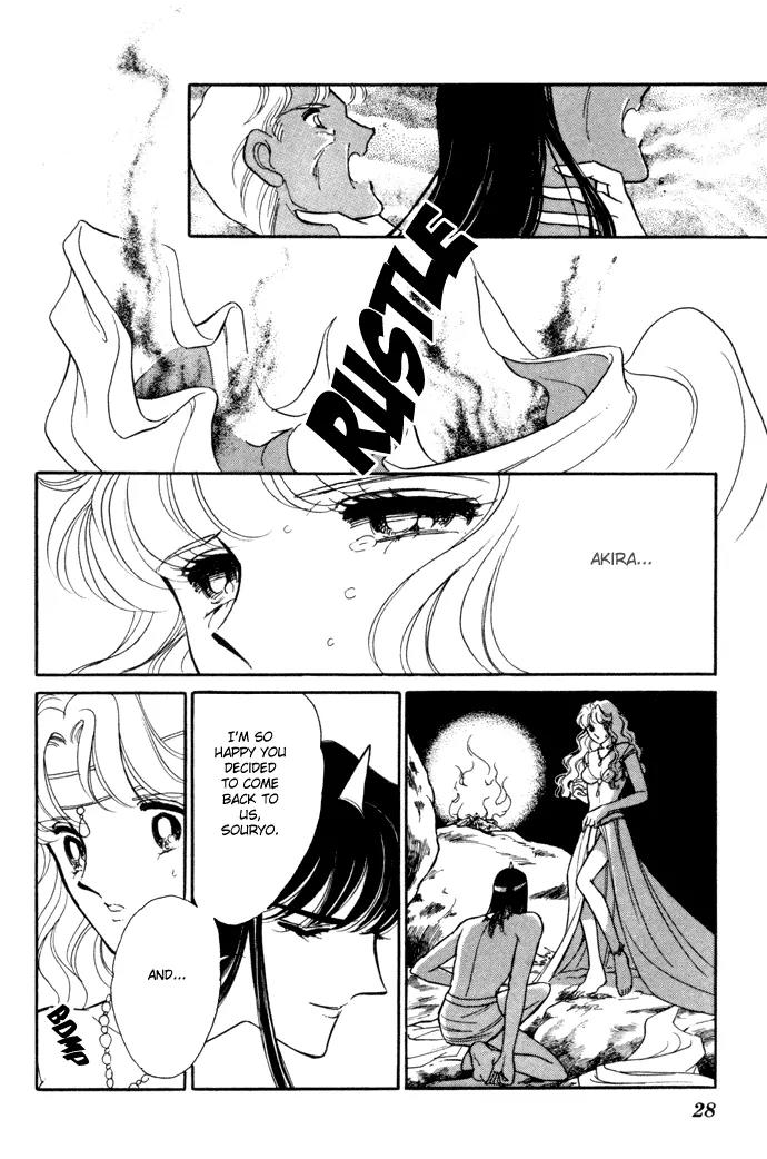 Ao no Fuuin Chapter 34 page 23 - Chapter 34