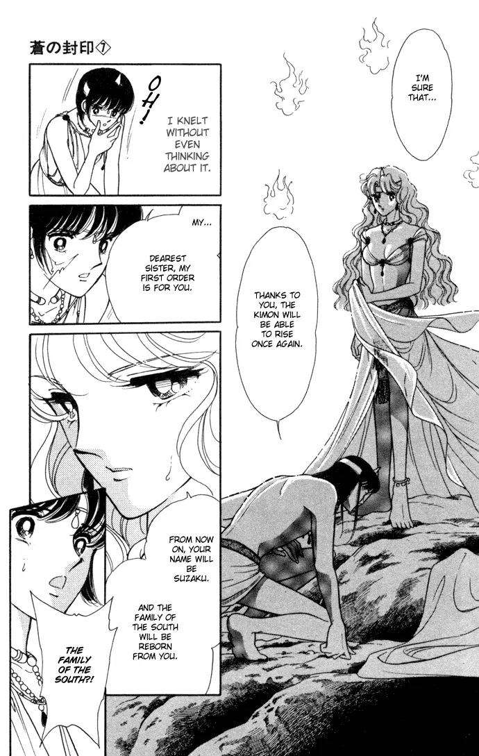 Ao no Fuuin Chapter 34 page 24 - Chapter 34