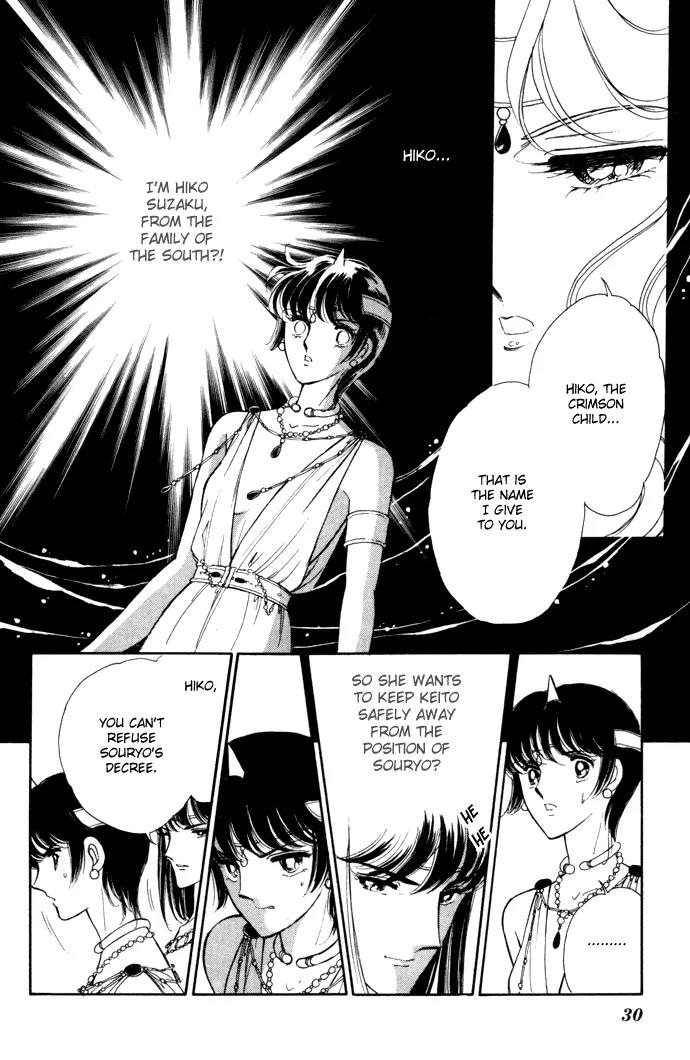 Ao no Fuuin Chapter 34 page 25 - Chapter 34