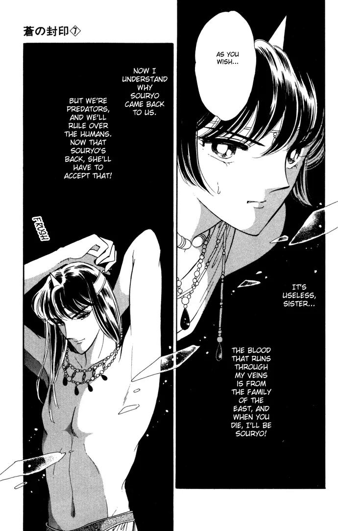Ao no Fuuin Chapter 34 page 26 - Chapter 34