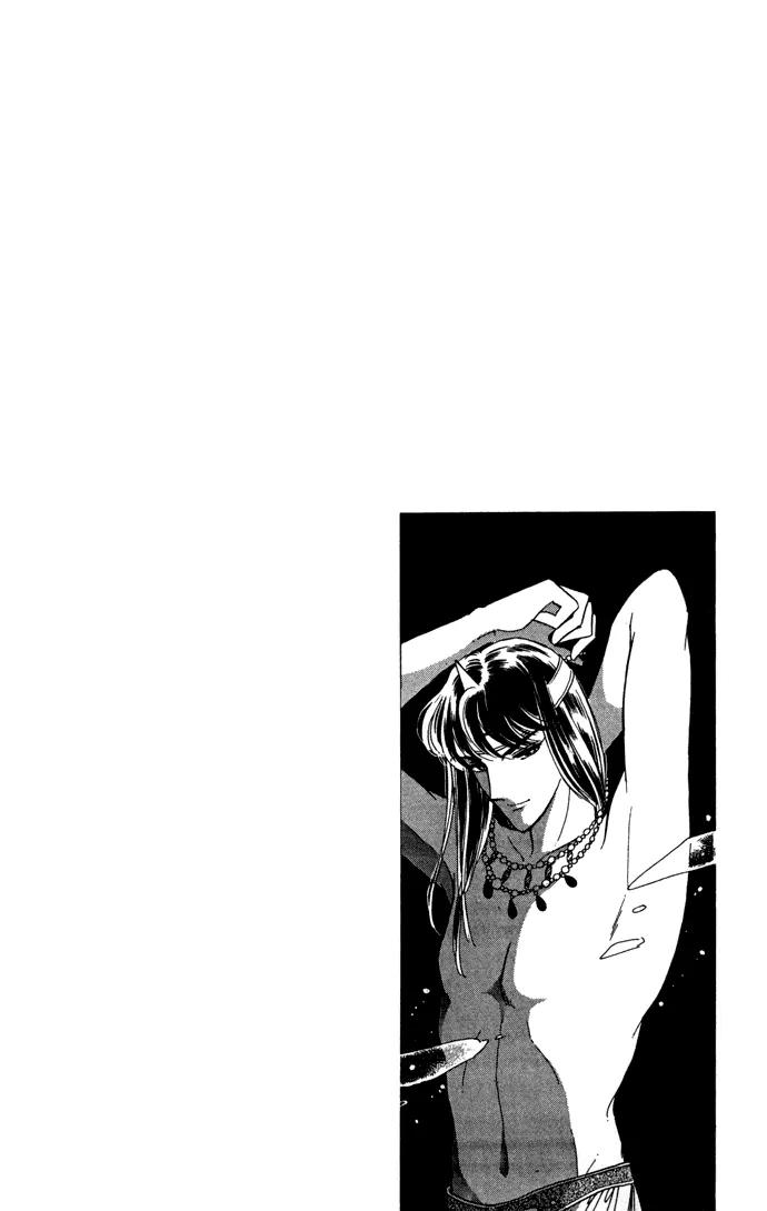 Ao no Fuuin Chapter 34 page 3 - Chapter 34