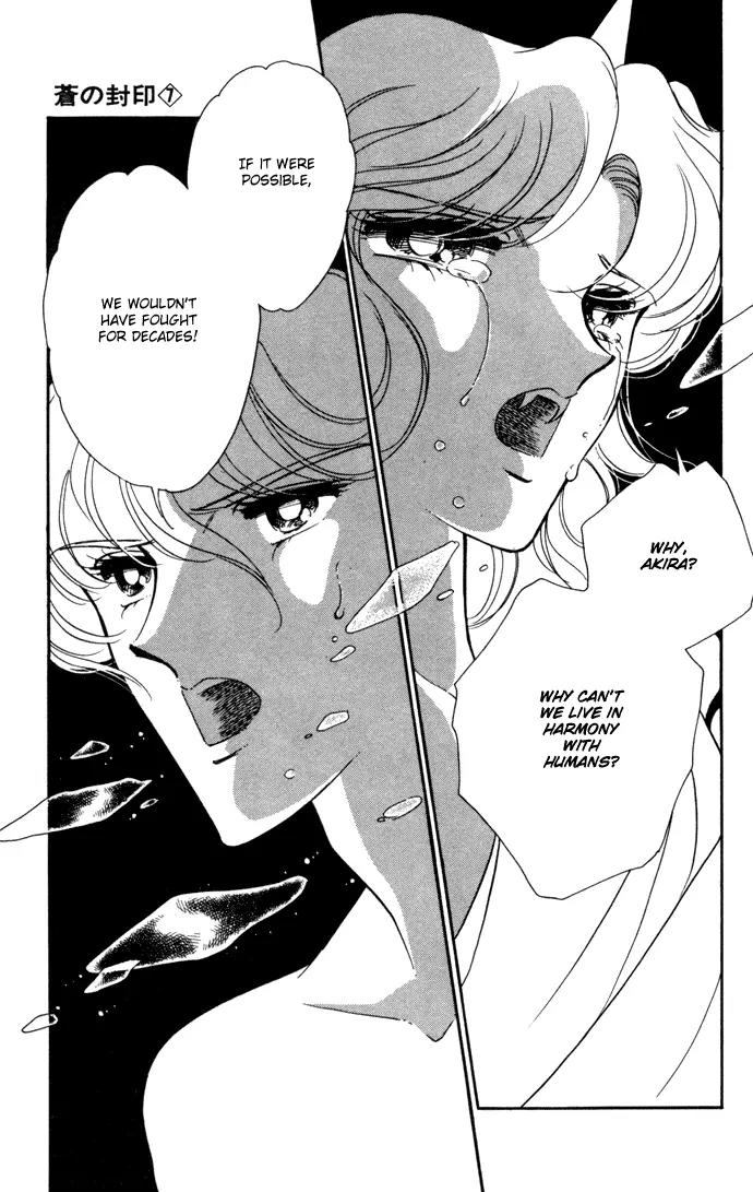 Ao no Fuuin Chapter 34 page 4 - Chapter 34