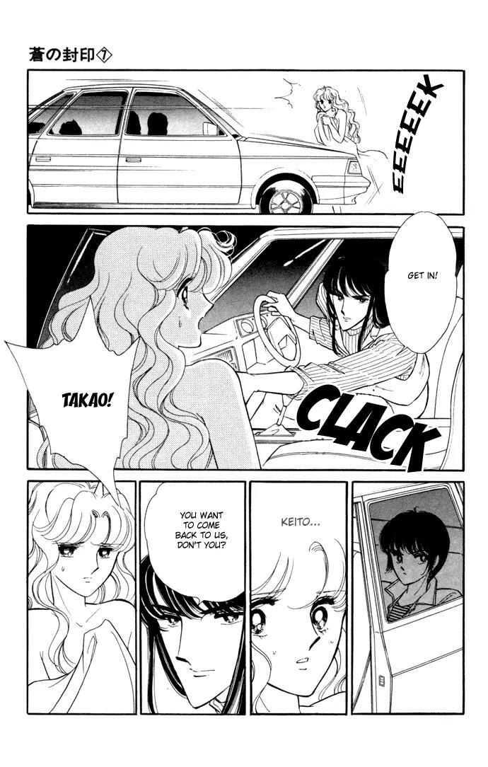 Ao no Fuuin Chapter 34 page 7 - Chapter 34