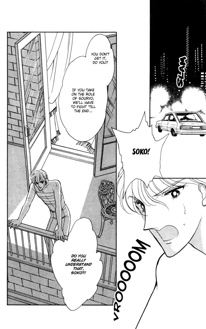 Ao no Fuuin Chapter 34 page 8 - Chapter 34