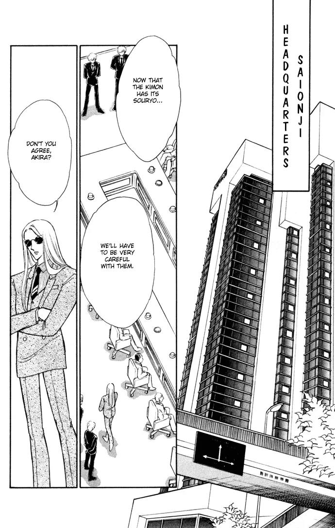 Ao no Fuuin Chapter 35 page 1 - Chapter 35